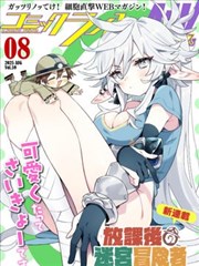 闪婚甜妻 短剧海报